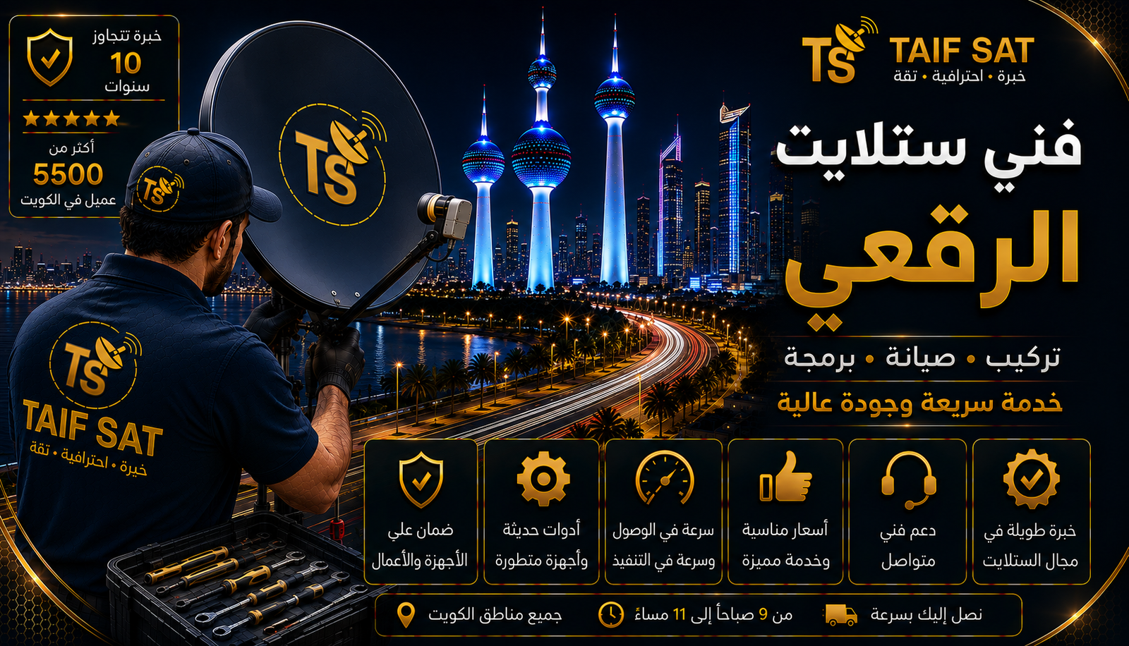 فني ستلايت الرقعي يشخص رسالة No Signal بين الرسيفر والتلفزيون