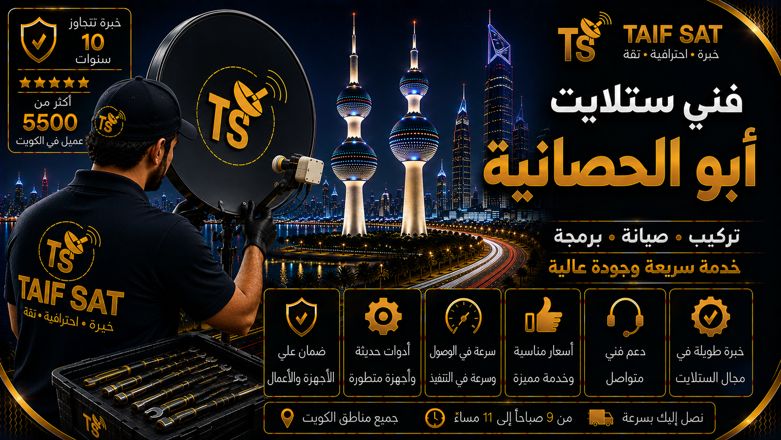فني ستلايت أبو الحصانية من TAIF SAT يفحص مرسل ومستقبل HDMI Extender بين الرسيفر وشاشة بعيدة